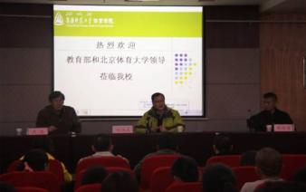 教育部刘海元副处长出席会议 教育部刘海元副处长出席会议